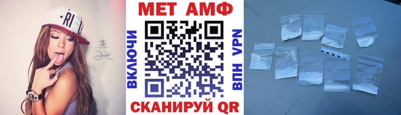 блэк спрут зеркало  Бирск  АМФ Premium  купить наркотики цена 