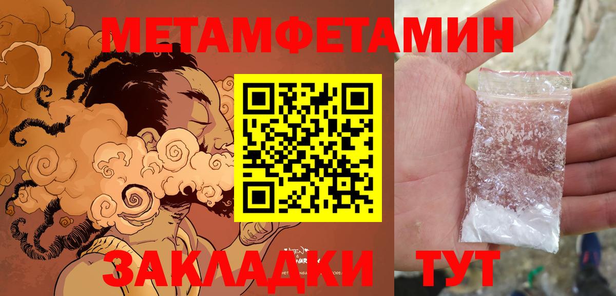 АМФ  Вход с VPN  АМФЕТАМИН  Бирск  Амфетамин Розовый 