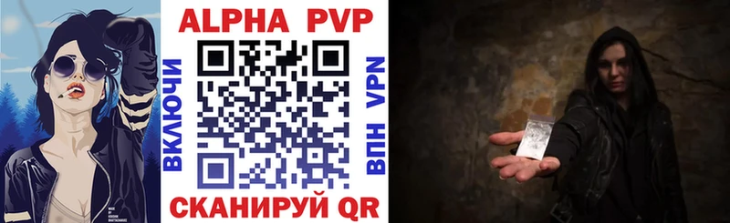 APVP Соль  blacksprut ссылка  Бирск  хочу  