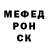 Героин хмурый Denis Krainii