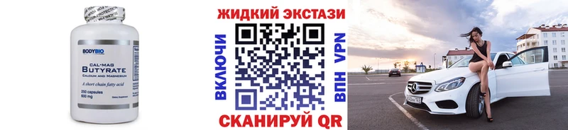 дарк нет официальный сайт  наркота  Бирск  Бутират оксибутират 