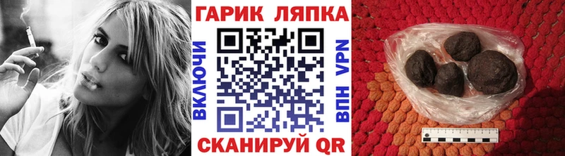 ГАШИШ ice o lator  Бирск 