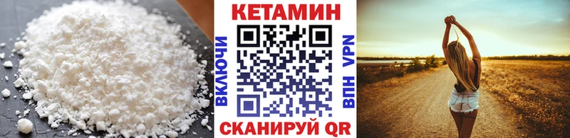 купить наркоту  Бирск  Кетамин VHQ 