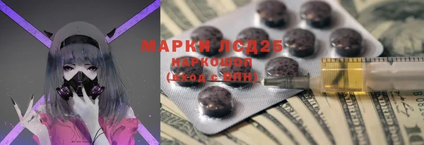 кокаин VHQ Алексеевка