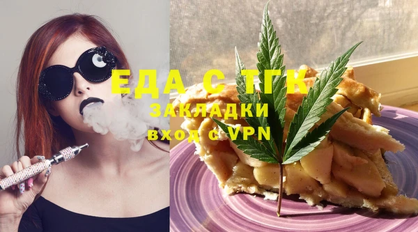 кокаин VHQ Алексеевка
