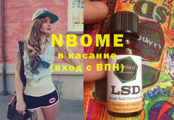 кокаин VHQ Алексеевка