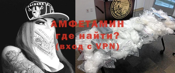 кокаин VHQ Алексеевка