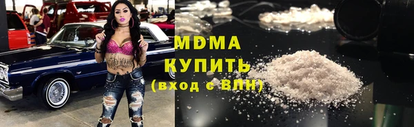 кокаин VHQ Алексеевка