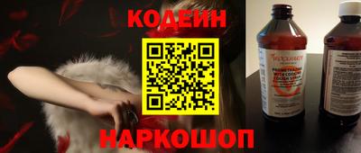 бутират Кузнецк