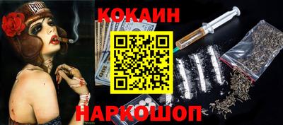 ПСИЛОЦИБИНОВЫЕ ГРИБЫ Котовск