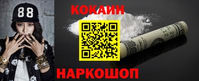 ПСИЛОЦИБИНОВЫЕ ГРИБЫ Котовск