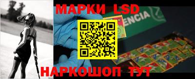 ПСИЛОЦИБИНОВЫЕ ГРИБЫ Котовск