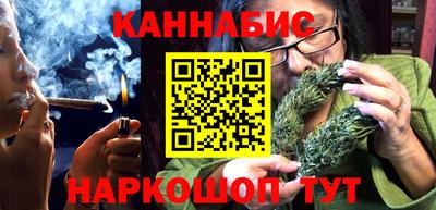 ПСИЛОЦИБИНОВЫЕ ГРИБЫ Котовск