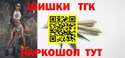 бутират Кузнецк