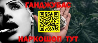 героин Красноармейск