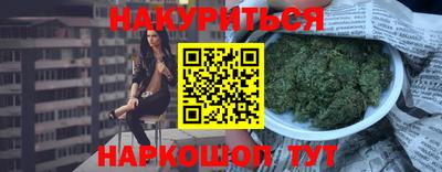 ПСИЛОЦИБИНОВЫЕ ГРИБЫ Котовск