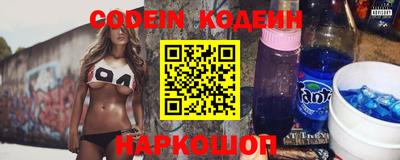 бутират Кузнецк