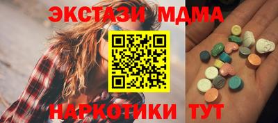 ПСИЛОЦИБИНОВЫЕ ГРИБЫ Котовск