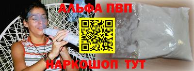 героин Красноармейск