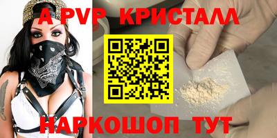 героин Красноармейск