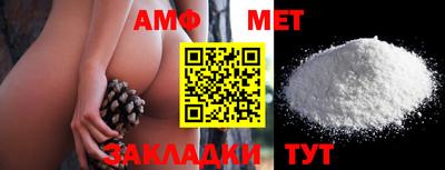 первитин Кохма