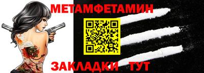 ПСИЛОЦИБИНОВЫЕ ГРИБЫ Котовск