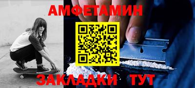 героин Красноармейск