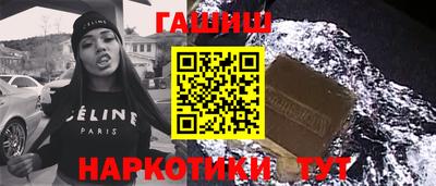 героин Красноармейск
