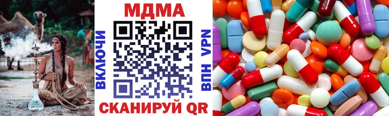 мориарти телеграм  Бирск  МДМА молли 