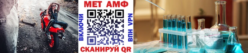 магазин продажи   Бирск  МЕТАМФЕТАМИН винт 