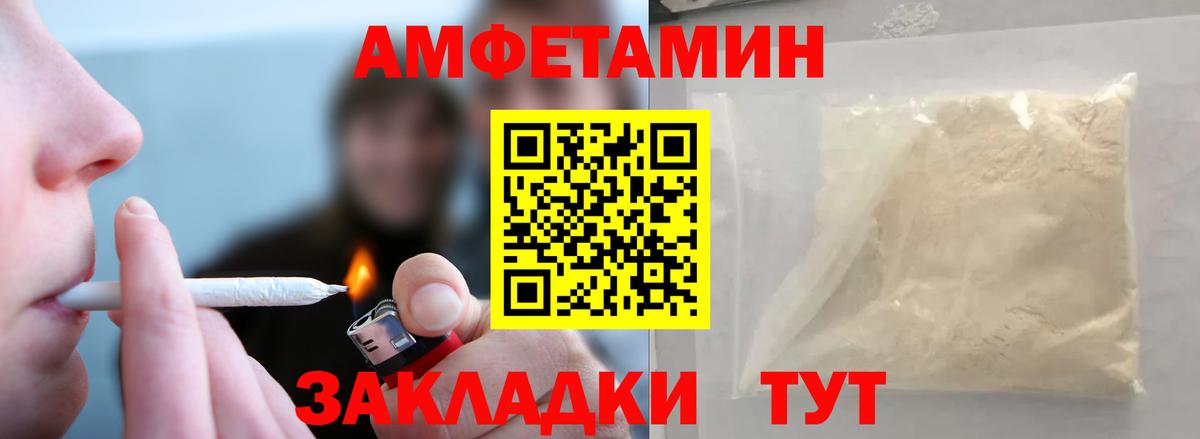 Метамфетамин  МЕТАМФЕТАМИН винт  Вход с VPN  Бирск  МЕТАМФЕТАМИН винт 