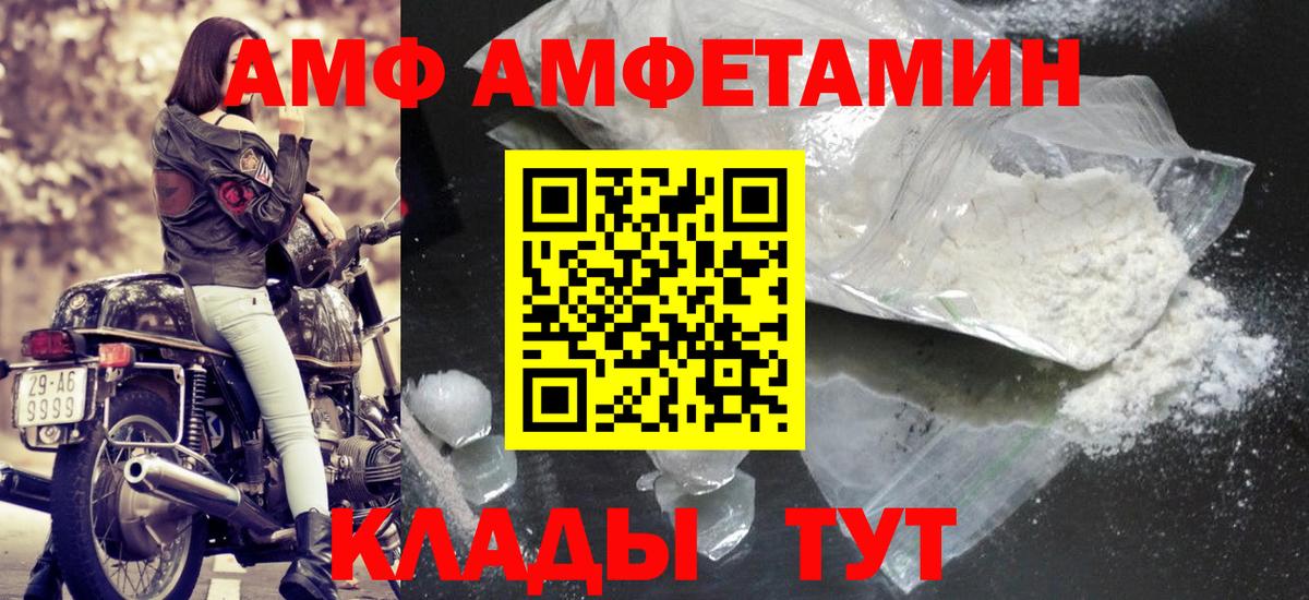 Первитин пудра Бирск