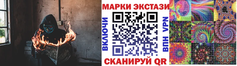Марки 25I-NBOMe 1500мкг закладка Бирск