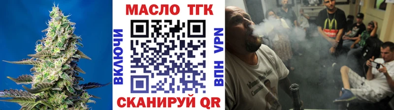 цены наркотик  Бирск  ТГК Wax 