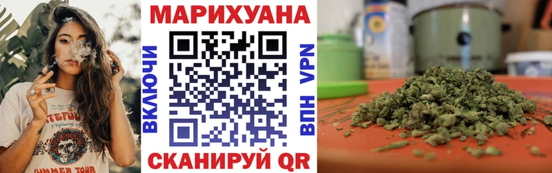 Шишки марихуана SATIVA & INDICA  Бирск 