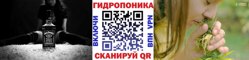 МАРИХУАНА марихуана Бирск