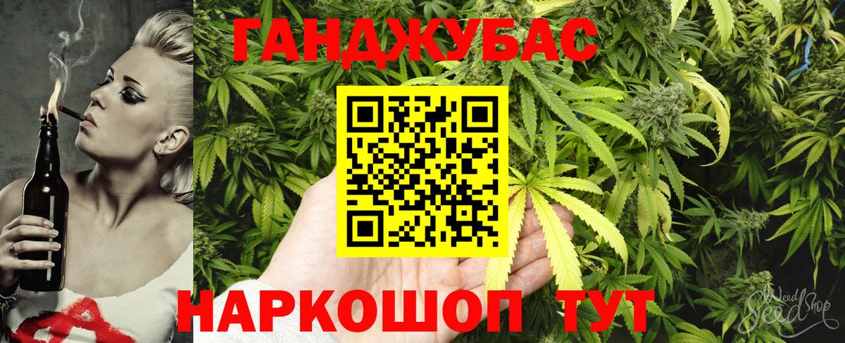 Каннабис гибрид  Вход с VPN  Каннабис OG Kush  Бирск  Конопля LSD WEED 